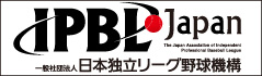 日本独立リーグ野球機構